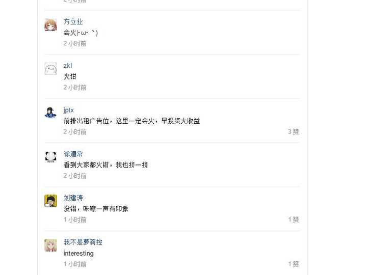 如何在Android应用中实现点击评论自动定位到相关行的功能，类似支付宝朋友圈？  第1张