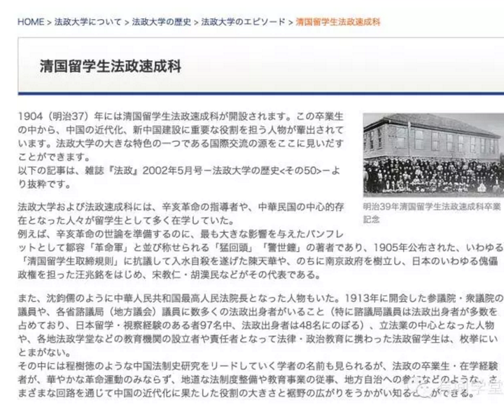 日本法政大学怎么样 知乎