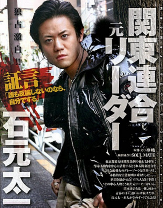 求科普下日本暴走族的历史和背景啥的 杨改之的回答 知乎