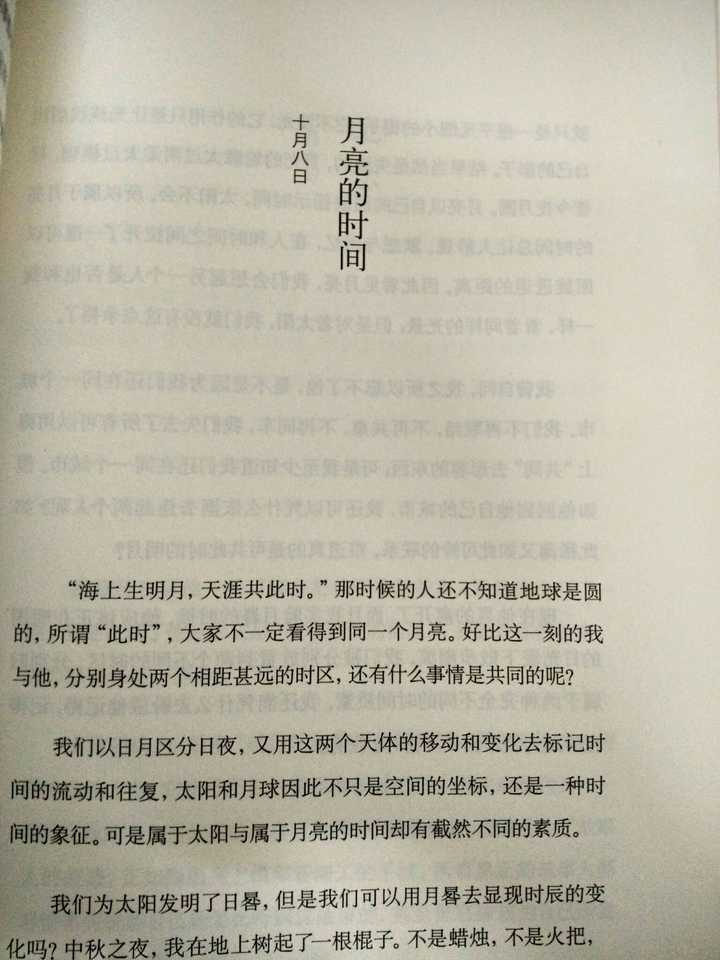 今晚的月色真美 为什么会是 我爱你 的意思 知乎 今晚的月色真美 为什么会是 我爱你 的意思 知乎