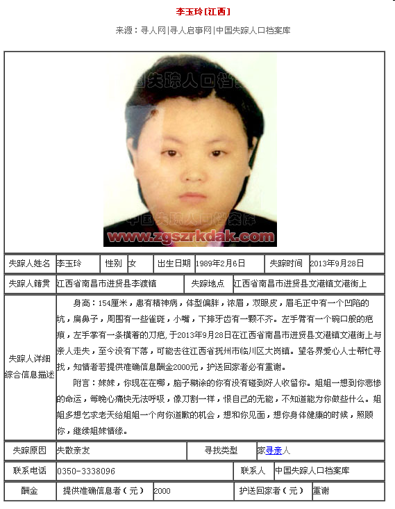 网上发布寻人启事怎么写?有没有实用的寻人启事范文? - 知乎