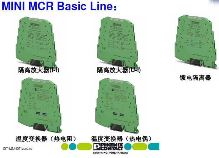 端子_端子连接线_端子截面测试仪
