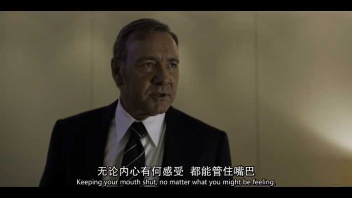 纸牌屋中有哪些惊艳你的台词? - 知乎