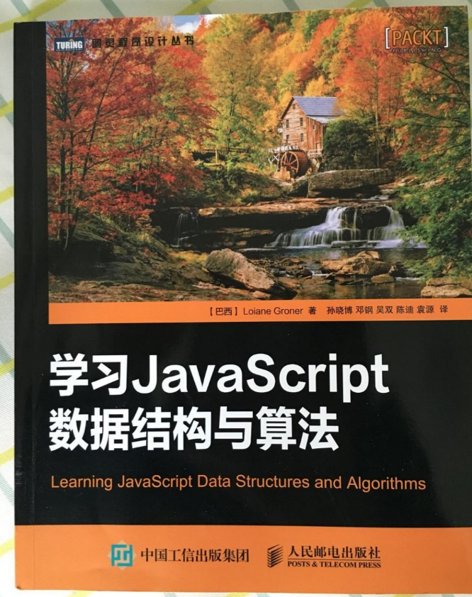 关于 JavaScript 的好书有哪些? - 知乎