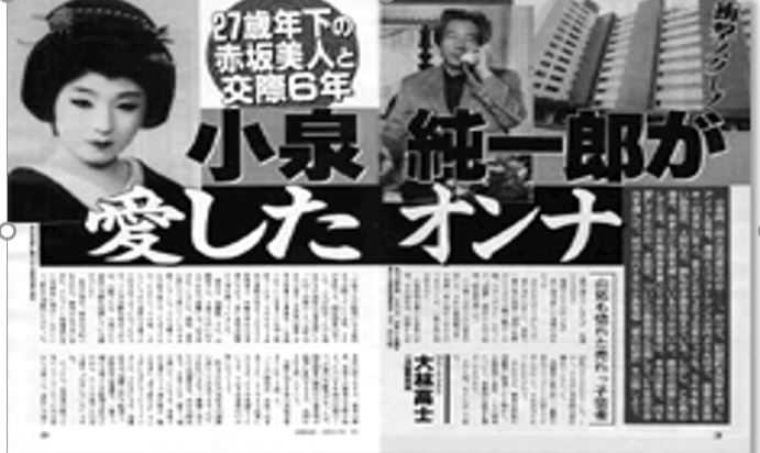日本政治家贪污现象很少 但为什么还有不少包养情妇 有谁知道这方面资料 再问一下安倍晋三有情妇吗 知乎 日本政治家贪污现象很少 但为什么还有不少包养情妇 有谁知道这方面资料 再问一下安倍晋三有情妇吗 知乎