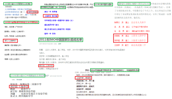 在上海市上海中学就读是一番怎样的体验 知乎 在上海市上海中学就读是一番怎样的体验 知乎