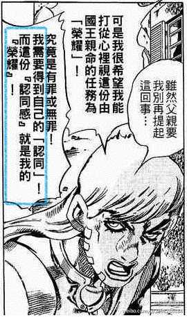 Jojo 奇妙冒险 这部漫画到底好在哪 知乎