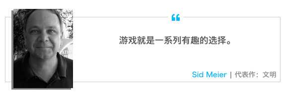 游戏界有什么经典至理名言 知乎