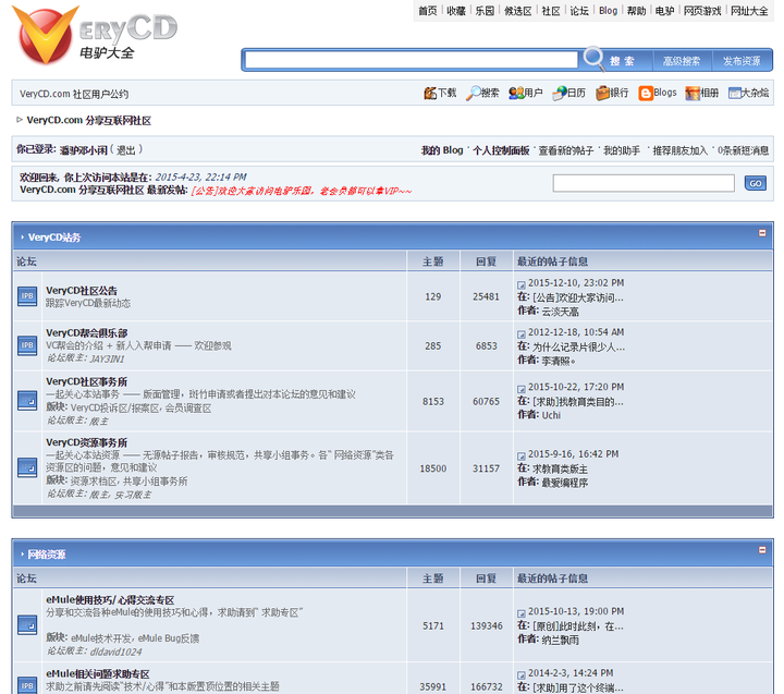 图片[7]-2000年前后的互联网记忆-银河百科全书