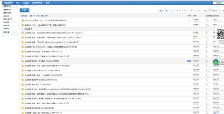 哪里能浏览到往期的必应壁纸 知乎