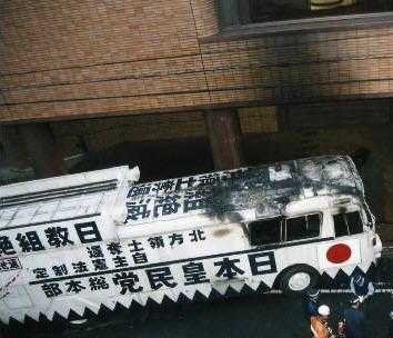 日本的 右翼政党 和 极右翼 两者在日本的人数 政见以及社会地位上有什么联系和不同 还是单纯的没有关系 知乎 日本的 右翼政党 和 极右翼 两者在日本的人数 政见以及社会地位上有什么联系和不同 还是单纯的没有关系 知乎