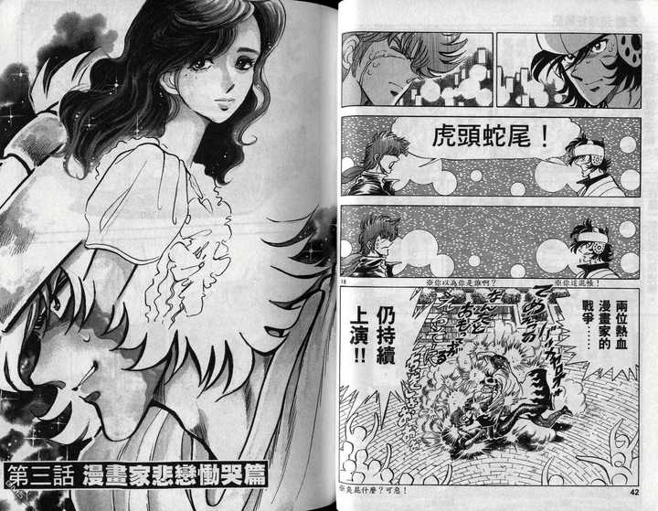 日本漫画是否分有派系 马甲的回答 知乎 日本漫画是否分有派系 马甲的回答 知乎