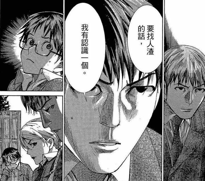 如何评价漫画 幽丽塔 知乎 如何评价漫画 幽丽塔 知乎