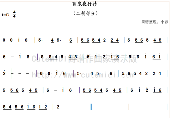 为什么百鬼夜行抄音乐和故宫三部曲的曲子几乎一模一样 原曲到底是什么 知乎