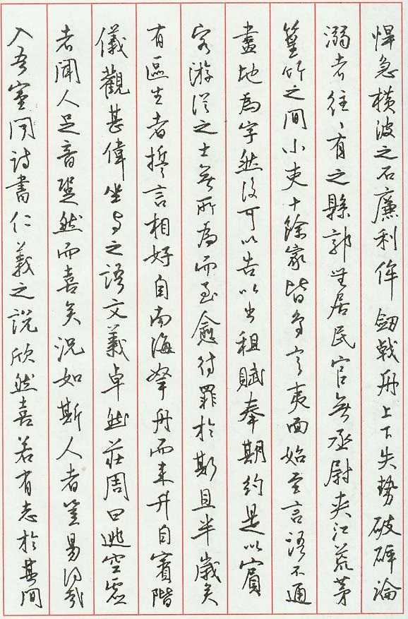 纯初学者练字可以直接上古贴吗?