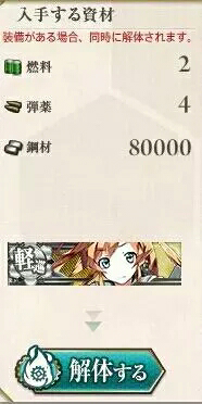 舰娘有哪些梗 知乎 舰娘有哪些梗 知乎
