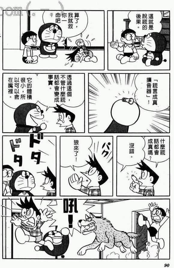 为什么哆啦a梦的有些同人结局那么冷酷?