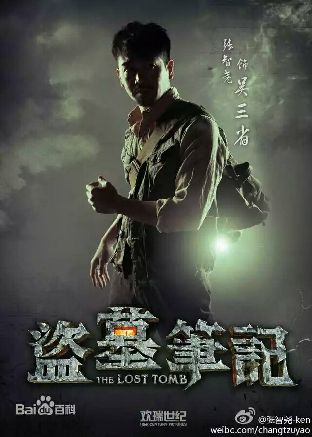 六嫂   四嫂   姜翠萍   女将们的大合照   不要以为杨门女将就眯有