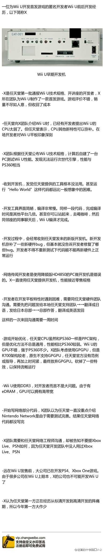 为什么被认为衰落的任天堂其所有的3ds 平台在13 年仍有45 的游戏销量增长 知乎