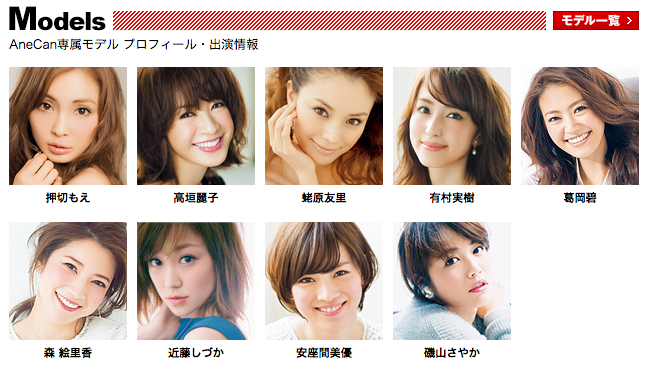 日本人为什么喜歡把眉毛弄成這样 知乎