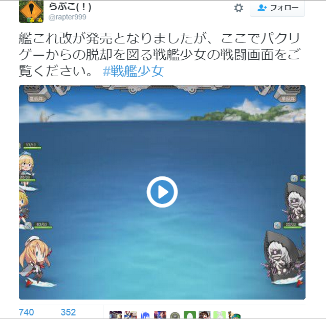 如何评价战舰少女被日本人誉为パクリ Saya 的回答 知乎 如何评价战舰少女被日本人誉为パクリ Saya 的回答 知乎