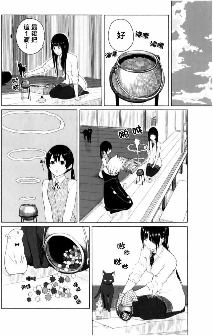 漫画中如何画好分镜 怎么样才能让画面 情节感觉很流畅 知乎