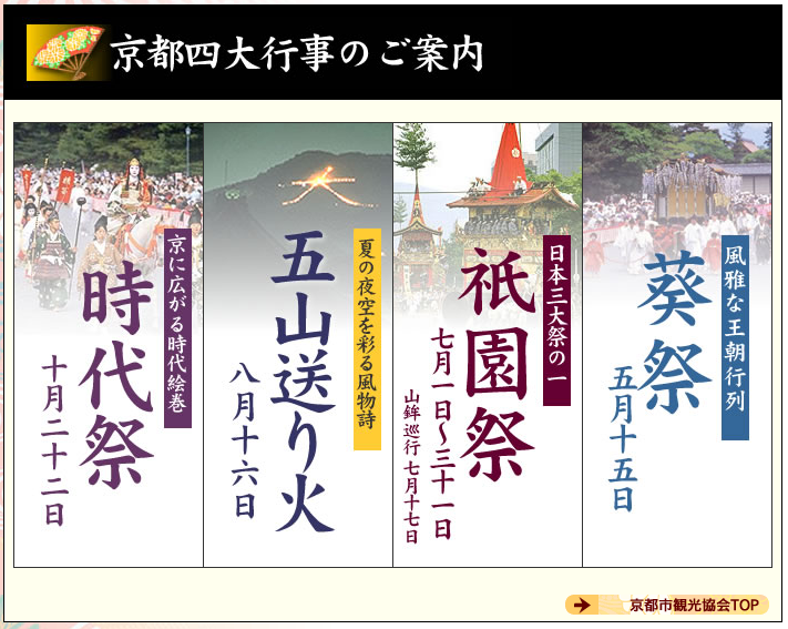 去京都和奈良的最佳旅游时间是什么时候 知乎 去京都和奈良的最佳旅游时间是什么时候 知乎