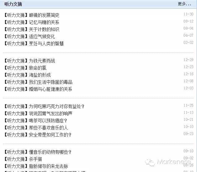 如何在大学学习英语 知乎 如何在大学学习英语 知乎