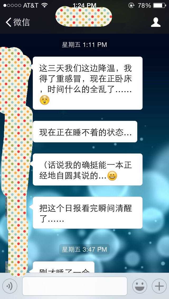和双鱼男谈恋爱是什么样的感受 知乎