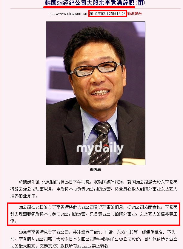 为什么一些所谓五人团饭承认二人的神起是东方神起而不承认jyj 知乎