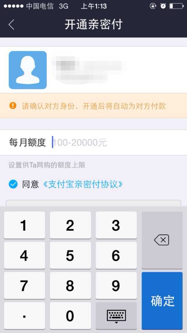 支付卡用宝信用卡还款_支付宝信用卡使用范围_支付宝信用卡