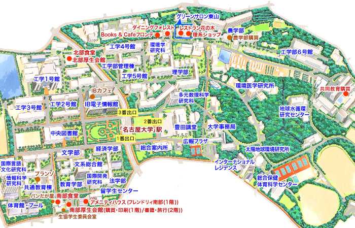 在名古屋大学就读是怎样一番体验 知乎 在名古屋大学就读是怎样一番体验 知乎