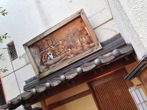 8 月底去日本东京旅行有哪些好吃好玩的地方 知乎 8 月底去日本东京旅行有哪些好吃好玩的地方 知乎