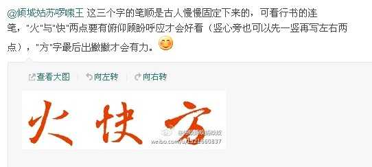 为什么要规定汉字笔顺 知乎 为什么要规定汉字笔顺 知乎