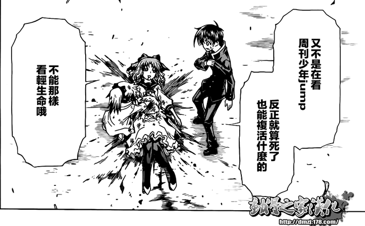 有哪些漫画角色的设定是 知道自己是漫画角色 的 做这样的设定有哪些目的 Ricky Li 的回答 知乎 有哪些漫画角色的设定是 知道自己是漫画角色 的 做这样的设定有哪些目的 Ricky Li 的回答 知乎