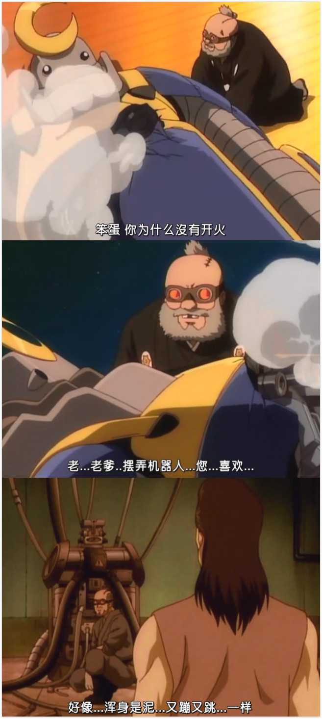 银魂 在豆瓣上的评分为什么那么高 知乎 银魂 在豆瓣上的评分为什么那么高 知乎