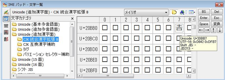 土口 野家 第一个字念什么 知乎