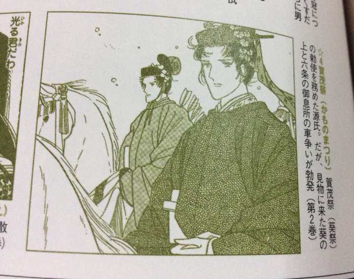 画像をダウンロード 源氏 物語 葵 品詞 分解 9324 Mbaheblogjppvwx 画像をダウンロード 源氏 物語 葵 品詞 分解 9324 Mbaheblogjppvwx