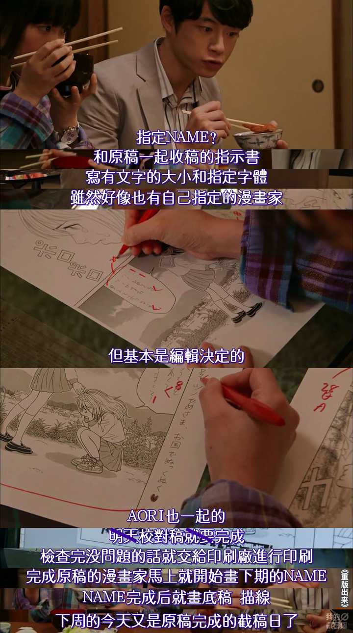 如何评价16年日剧春季番 重版出来 知乎 如何评价16年日剧春季番 重版出来 知乎