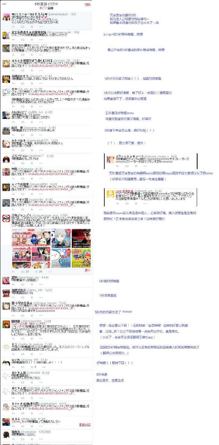 如何评价漫画家第年秒 胡伟 知乎 如何评价漫画家第年秒 胡伟 知乎