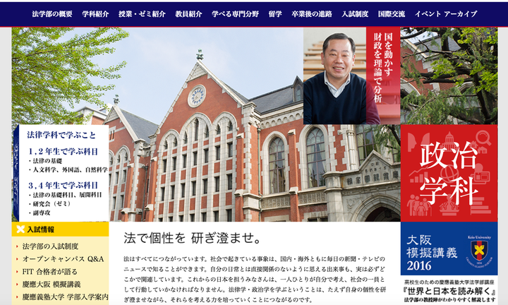 明年七月份去日本留学 想考庆应法学部 想问一下各位前辈这个学科怎么样 以后的出路如何 知乎