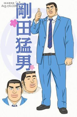 动漫里面有哪些大长腿男性角色 匿名用户的回答 知乎 动漫里面有哪些大长腿男性角色 匿名用户的回答 知乎
