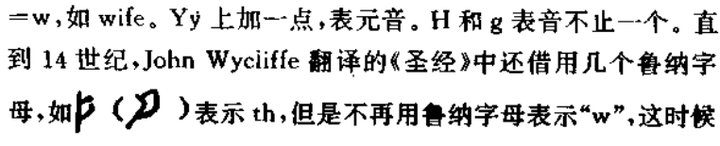 英文是怎么发展来的 26个字母的由来 知乎