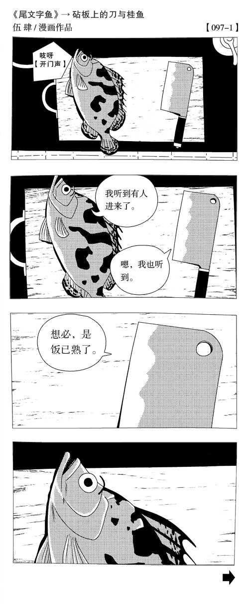 有哪些关于跑团的八卦或内幕 知乎 有哪些关于跑团的八卦或内幕 知乎