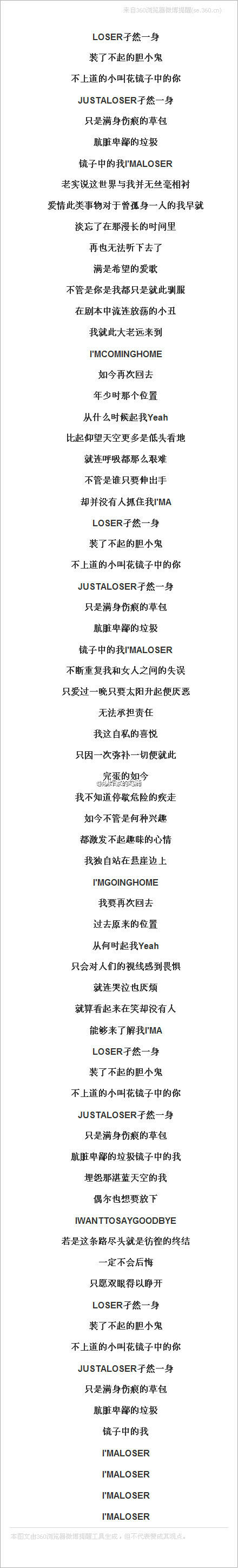 如何评价bigbang的歌词 知乎 如何评价bigbang的歌词 知乎