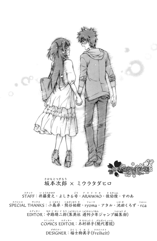 当一部漫画被腰斩的时候 作者会在最后说些什么 知乎 当一部漫画被腰斩的时候 作者会在最后说些什么 知乎