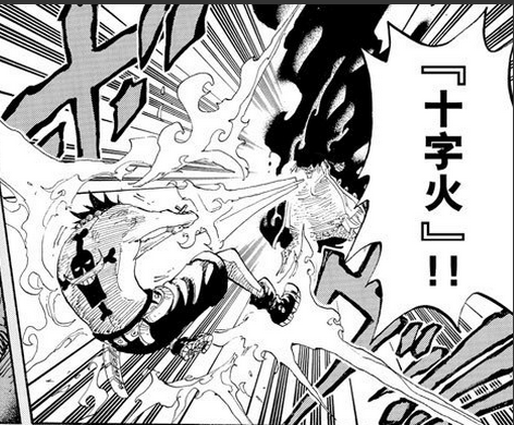 暗暗果实和武装色霸气区别在哪里 知乎