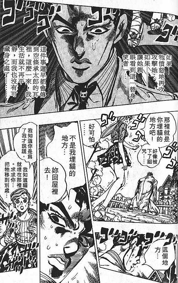 いろいろ 吉良吉影 画像 ジョジョ 吉良吉影 画像 いろいろ 吉良吉影 画像 ジョジョ 吉良吉影 画像