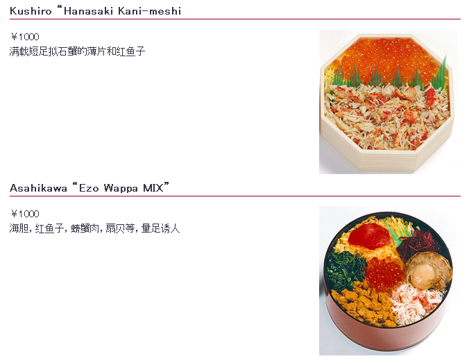 全世界都有哪些富有特色的 铁路餐食 知乎 全世界都有哪些富有特色的 铁路餐食 知乎