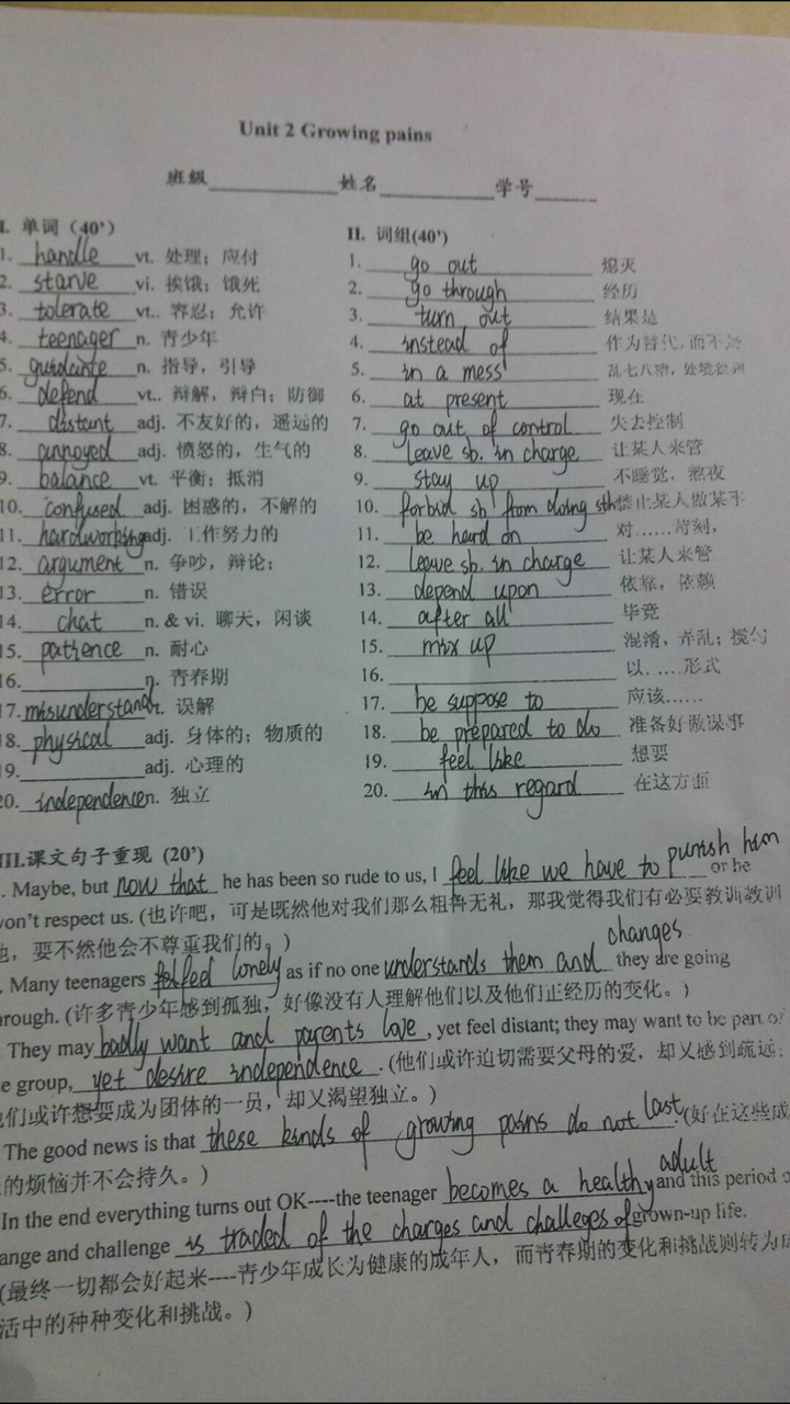 在衡阳市八中就读是怎样一种体验 知乎 在衡阳市八中就读是怎样一种体验 知乎
